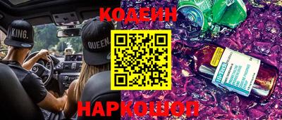 соль курить ск Гай