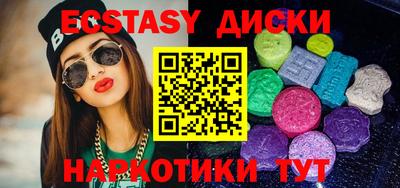 гидра Гатчина
