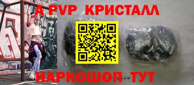 амфетамин Берёзовский