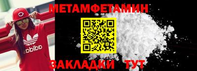соль курить ск Гай