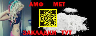 гидра Гатчина
