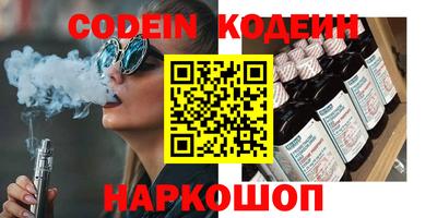 амфетамин Берёзовский