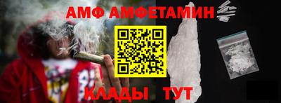 соль курить ск Гай