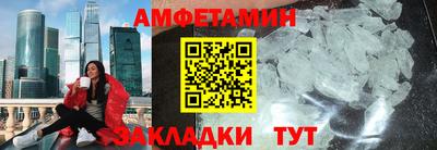 соль курить ск Гай