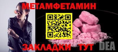 гидра Гатчина
