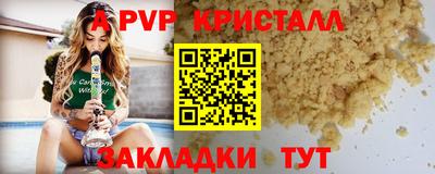 соль курить ск Гай