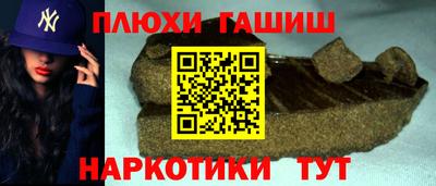 соль курить ск Гай