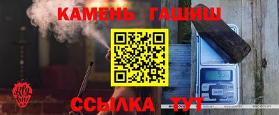 гидра Гатчина