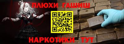 соль курить ск Гай