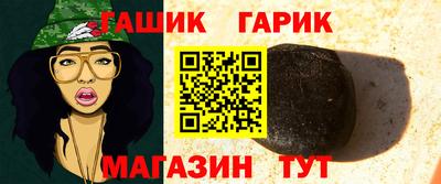 соль курить ск Гай