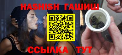 спайс Беслан