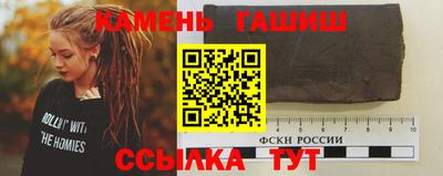 гидра Гатчина