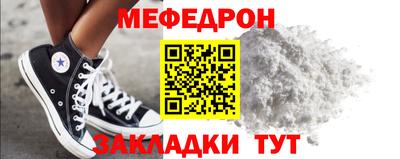 соль курить ск Гай