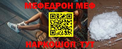 спайс Беслан