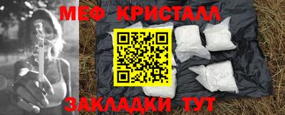 амфетамин Берёзовский