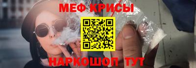 метамфетамин Гагарин