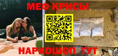 соль курить ск Гай