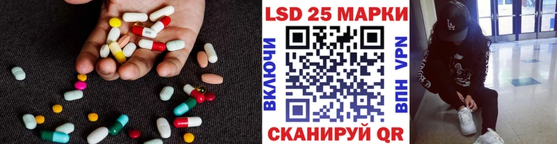 ЛСД экстази кислота Улан-Удэ