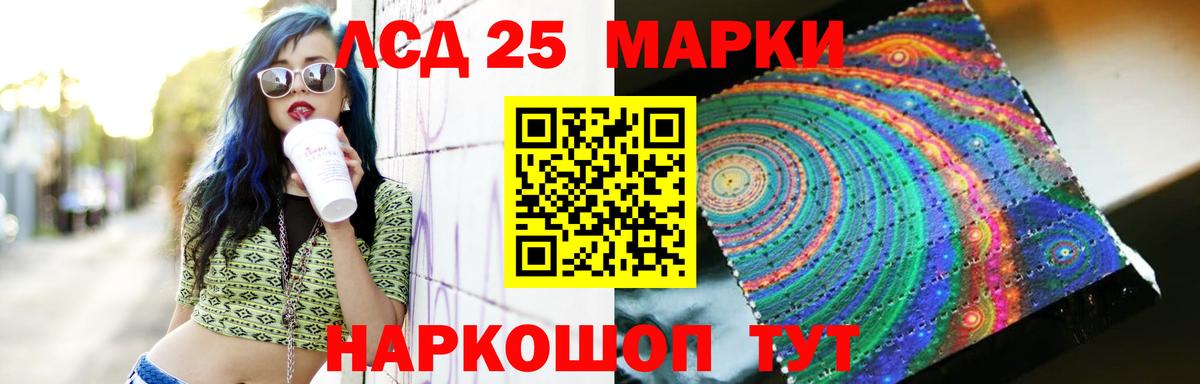 ЛСД экстази ecstasy  Лсд 25 экстази ecstasy  ЛСД экстази  Вход с VPN  Улан-Удэ 