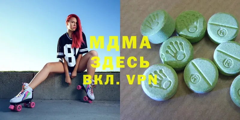 закладки  Улан-Удэ  MDMA VHQ 