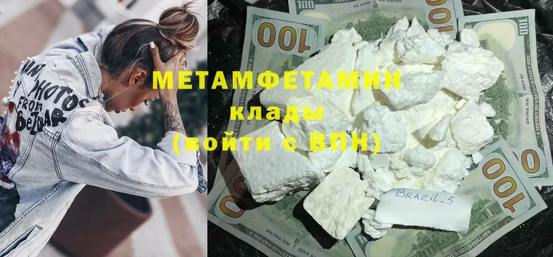 МЕТАМФЕТАМИН винт  блэк спрут вход  Улан-Удэ  где найти  