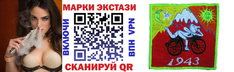 Марки 25I-NBOMe 1500мкг  где найти наркотики  Улан-Удэ 