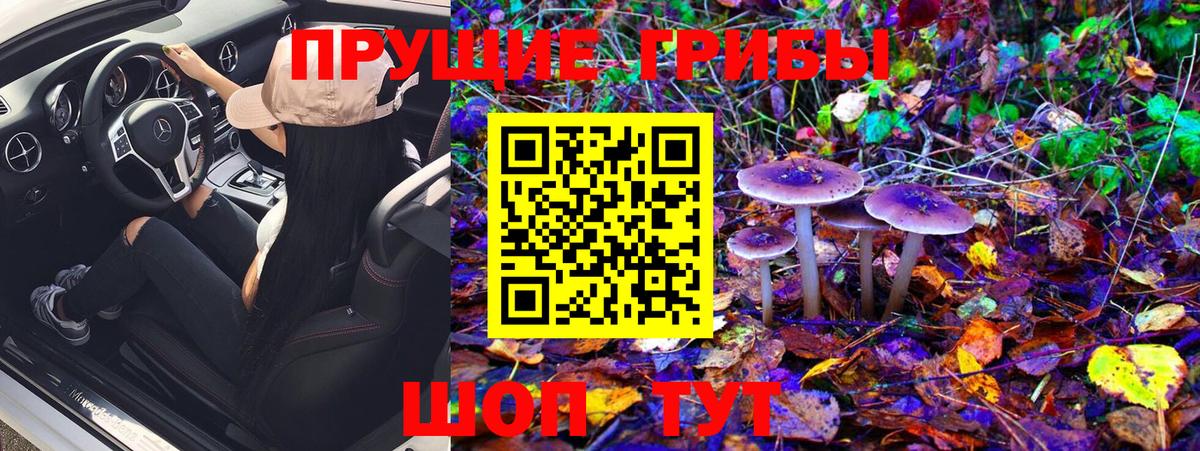 Бутират Улан-Удэ