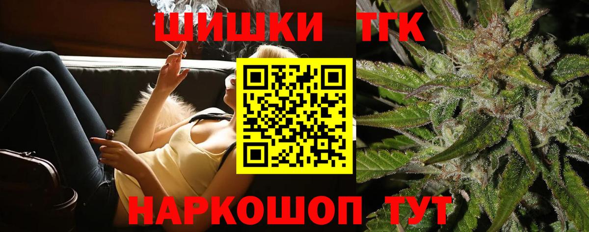 Шишки марихуана OG Kush Улан-Удэ