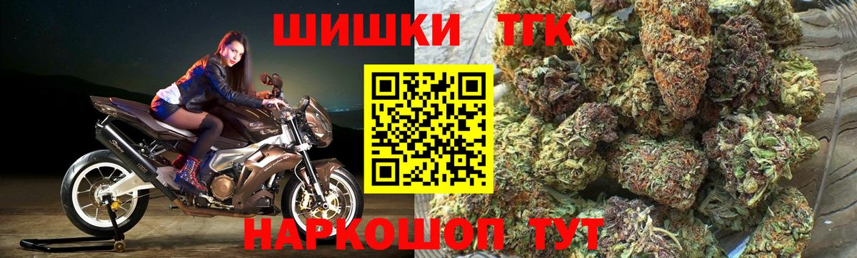 МАРИХУАНА OG Kush  Канабис план  Улан-Удэ  Канабис LSD WEED  Вход с VPN  Бошки марихуана MAZAR 
