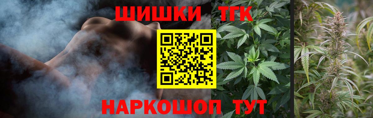 Каннабис Ganja Улан-Удэ