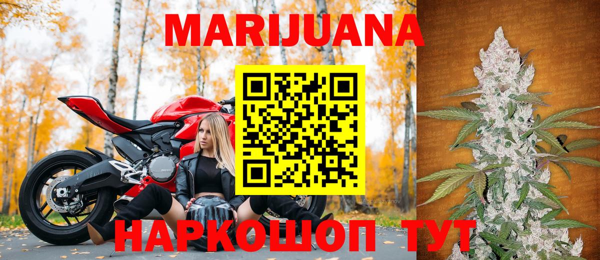 Улан-Удэ  Вход с VPN  Экстази  КОКАИН  Масло ТГК  Мяу-Мяу  ГАШ  Марихуана  NBOMe 
